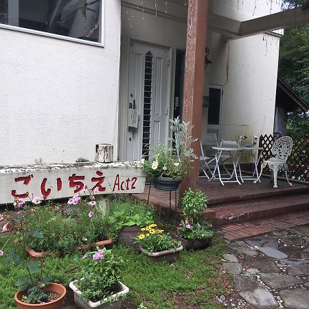 Pension Ichigoichie Act2 Tsumagoi Exterior foto